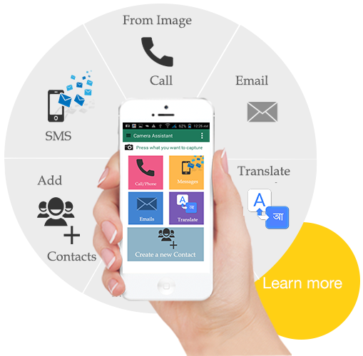 এখন টাইপ করুন মোবাইল ক্যামেরা দিয়ে :এন্ড্রোয়েড অ্যাপ