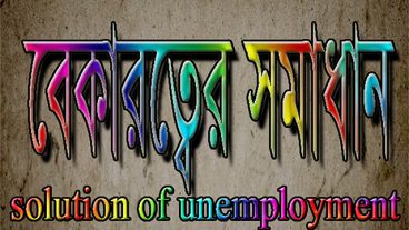 সাইন আপ করলেই ৩১০০০ টাকা।প্রেমেন্ট সহ