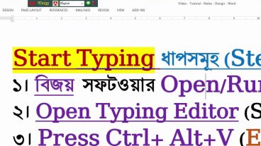 অনলাইনেই ইউনিকোডে বাংলা লিখুন এবং রূপান্তর করুন