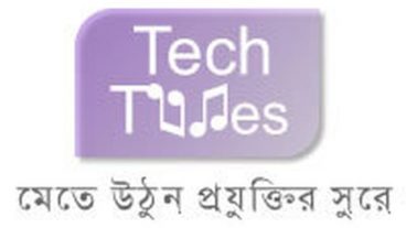 এ মাসের টেকটিউনস সংবাদঃ ডিসেম্বর-২০০৯