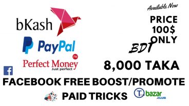 Facebook Free Boost Unlimited 2018 in Bangla English and Hindi