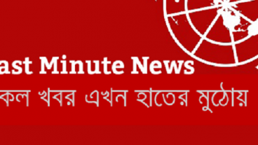সকল পত্রিকার খবর এক অ্যান্ড্রয়েড এপেই – ইন্টারনেট ছাড়াও পড়ুন খবর