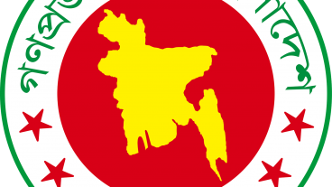 সরকারি সকল নিয়োগ বিজ্ঞপ্তি দেখুন সরকারি ওয়েবসাইটেই