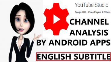 ইউটিউব চ্যানেল নিয়ন্ত্রন করুন মোবাইল থেকে সব কিছু এক সাথে