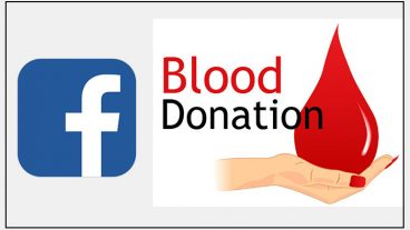 ফেসবুকে রক্তদান যেভাবে