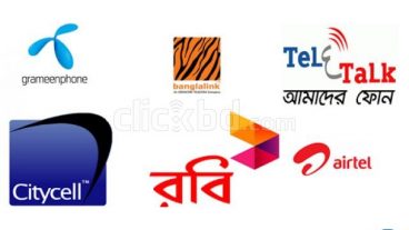 টিউন করুন ফ্লেক্সি জিতুন অভাবনীয় প্রতিযোগিতা