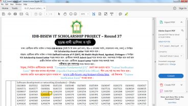 আপনি  যদি IDB-BISEW এর  IT কোর্স  করে থাকেন এই টিউনটি এড়িয়ে যাবেন না প্লিজ