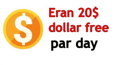 প্রতিদিন ৫ মিনিট করে কাজ করে নিয়েনিন ২০ ডলার খুব সহজে 