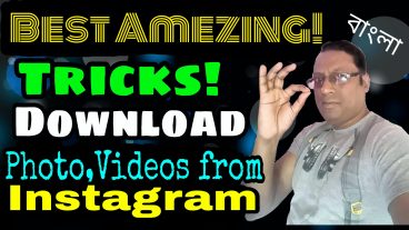 সেরা অ্যামেজিং একটি ট্রিক্স এখন খুব সহজেই Instagram থেকে যেকোনো ছবি বা ভিডিও হাই কোয়ালিটিতে ডাউনলোড করুন আপনার অ্যান্ড্রয়েড ফোনে