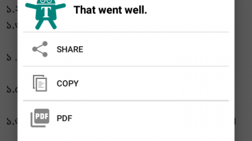 এখন যে কোন Photo থেকে বাংলা লেখা Copy করুন Android Phone থেকেই [অন্য ভাষা ও Copy করা যাবে]