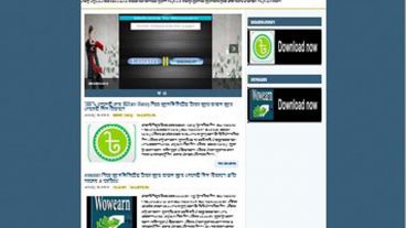 ইনকাম এবার হবেই ডেলি ১০০-২০০ টাকা BDEarn Money দিয়ে আনলিমিটেড টাকা আয় করুন আর পেমেন্ট নিন বিকাশে