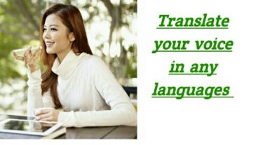 আপনার মুখের ভাষাকে যে কোন ভাষায় ট্রান্সলেট করে নিন ছোট একটি অ্যাপ এর মাধ্যেমে
