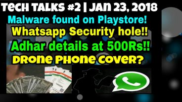 টেক নিউজ ২৩ জানুয়ারী ২০১৮ whatsapp সিকিউরিটি হোল plastore খুঁজে পেলো ম্যালওয়্যার ড্রোন ক্যামেরা কভার