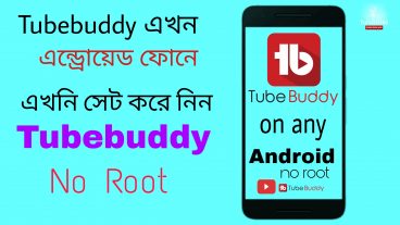 How to install tubebuddy on any Android No Root Complete Bangla tutorial