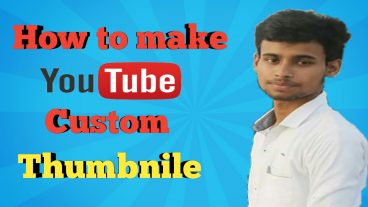ইউটিউবে ভিডিও আপলোড করেন কিন্তু জানেন না কিভাবে Custom Thumbnile তৈরী করতে হয়? তাহলে এই টিউনটি আপনার জন্যই