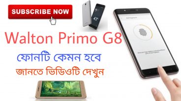 Walton Primo G8 review Bangla specifications and features 2018