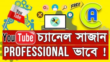 আপনার মোবাইল স্ক্রীন রেকর্ড করুন [বেস্ট মোবাইল এপ]