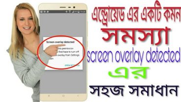 100 solve Screen overlay detected problem এন্ড্রোয়েড এর একটি কমন সমস্যার সমাধান