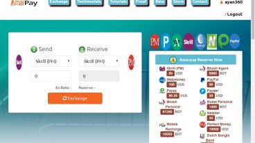 কিভাবে আপনার ডলার Ajkerpay থেকে High Rate এ বাংলাদেশে উত্তোলন করবেন?