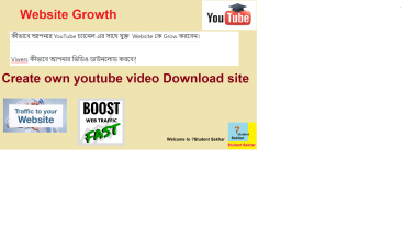 কীভাবে আপনার YouTube চ্যানেল এর সাথে যুক্ত  Website কে Grow করবেন Viwers কীভাবে আপনার ভিডিও ডাউনলোড করবে?