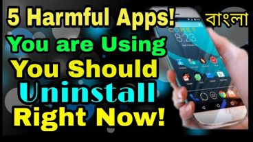 পাঁচটি ক্ষতীকারক অ্যাপ যা আপনি ইউজ করছেন আসল সত্যটা জানলে এখনই আনইন্সটল করবেন
