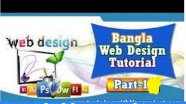 ওয়েব ডিজাইন বাংলা টিউটিরিয়াল ওভার ভিউ প্রোজেক্ট পার্ট ১