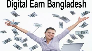 খুব সহজে আউটসোর্সিং করুন আর প্রতি মাসের পাঁচ তারিখে Payment িনন বিকাশে