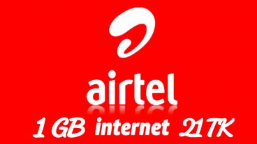 ২১ টাকায় ১ জিবি ইন্টারনেট মেয়াদ ২৮ দিন