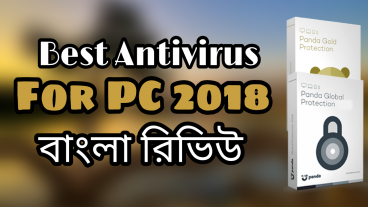 The Best Antivirus For your PC 2018