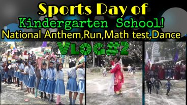 প্রত্যন্ত একটি গ্রামের কেজি স্কুলের বাচ্চাদের অ্যানুয়াল স্পোর্টস