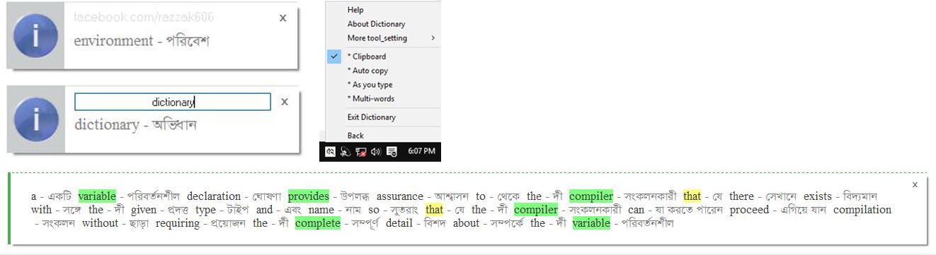 52 bangla dictionary