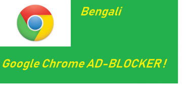 Google Chrome এর নতুন ফিচার 15th Feb 2018 Update Advertisement  ব্লক করার জন্য Ad-Blocker