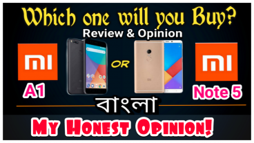 শাওমি রেডমি Note 5 না Mi A1 কোনটা কিনবেন? কোনটা আপনার জন্য সেরা ফোন? কেনার আগে দেখে নিন তূল‍্য মূল‍্য বিচার ও আমার নীরপেক্ষ রিভিউ ও মতামত