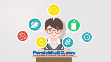 একটি অসাধারণ শিক্ষামূলক ওয়েবসাইট