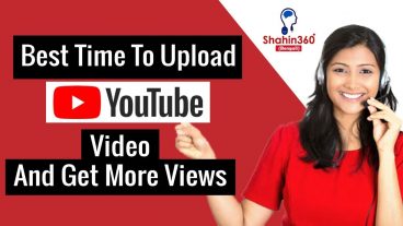 ইউটোবে ভিডিও আপলোড করার সঠিক সময় প্রতেক ইউটোবারা দেখবেন