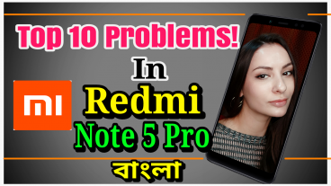 Redmi Note 5 Pro কেনার আগে দেখে নিন Redmi Note 5 Pro র দশটি প্রবলেম