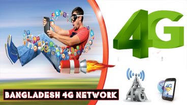 ২১শে ফেব্রুয়ারিতে আসছে ফোরজি নেটওয়ার্ক