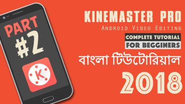 Kinemaster Tutorial For Beginners  Arifurs 360  Episode 2