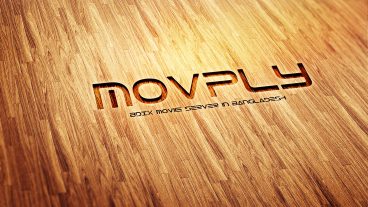 অনলাইনে মুভি দেখা বা ডাউনলোডের জন্য চমৎকার একটি সার্ভার