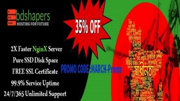 স্বাধীনতার মাসে বিডিশেপার্স -থেকে হোস্টিং পাচ্ছেন ৩৫ পার্সেন্ট ডিসকাউন্ট অফারে
