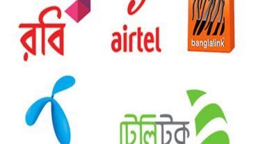 যে কারো ফোনের কল লিস্ট বের করুন With Tower Location