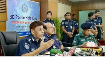 এবার online থেকেই পুলিসের কাছে Report করুন নিজের পরিচয় গোপন রেখে বাংলাদেশী হিসেবে আপনাদের দেখা উচিৎ