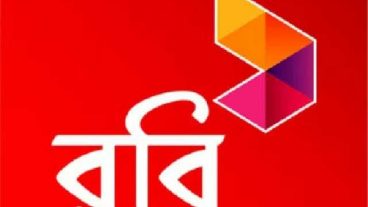 ৯২ টাকায় সারামাস ইন্টারনেট ব্যবহার করুন