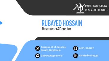 কারও বিজনেস কার্ড কিংবা ভিজিটিং কার্ড ডিজাইন লাগলে যোগাযোগ করুন