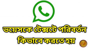 অবশ্যয় দেখতে হবে প্রবলেম হবার আগে