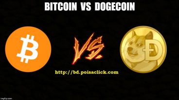 Freebitcoin এবং freedogecoin একাউন্টে আপনার আয় কমে যাচ্ছে কিংবা গায়েব হচ্ছে না তো আজই সমাধান করুন