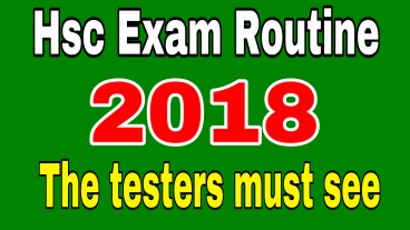 HSC Exam Routine 2018 এইচএসসি পরিক্ষার রুটিন ২০১৮ পরিক্ষার্থীরা দেখুন