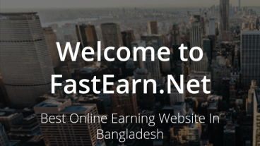 অনলাইনে আয় করার সেরা উপায় দেখে নিন এখনি
