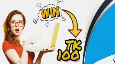 মেধা খাটিয়ে জিতুন ১০০ টাকা শুধুমাত্র wwwajkerquizcom এ