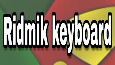 Ridmik keyboard এর সেটিং লোকানো সম্পর্কে জানুন